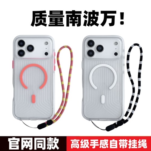【自带挂绳手机壳】429元的质感