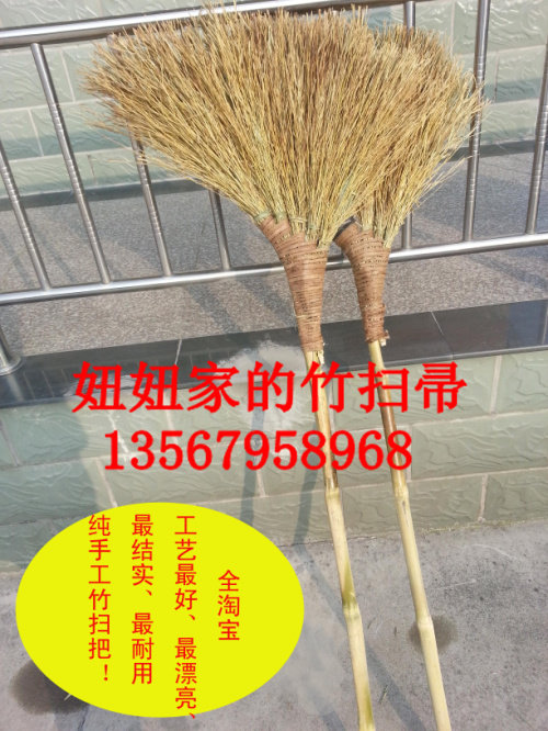 竹扫把户外大扫帚天然笤帚环卫马路老式扫把老手艺扫雪家用工厂