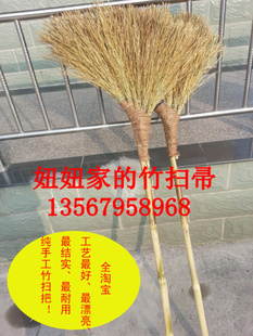 竹扫把户外大扫帚天然笤帚环卫马路老式扫把老手艺扫雪家用工厂