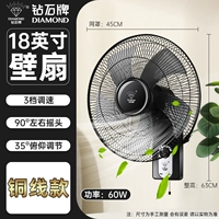 18 -INCH [Mopper Line Enhanced Model]