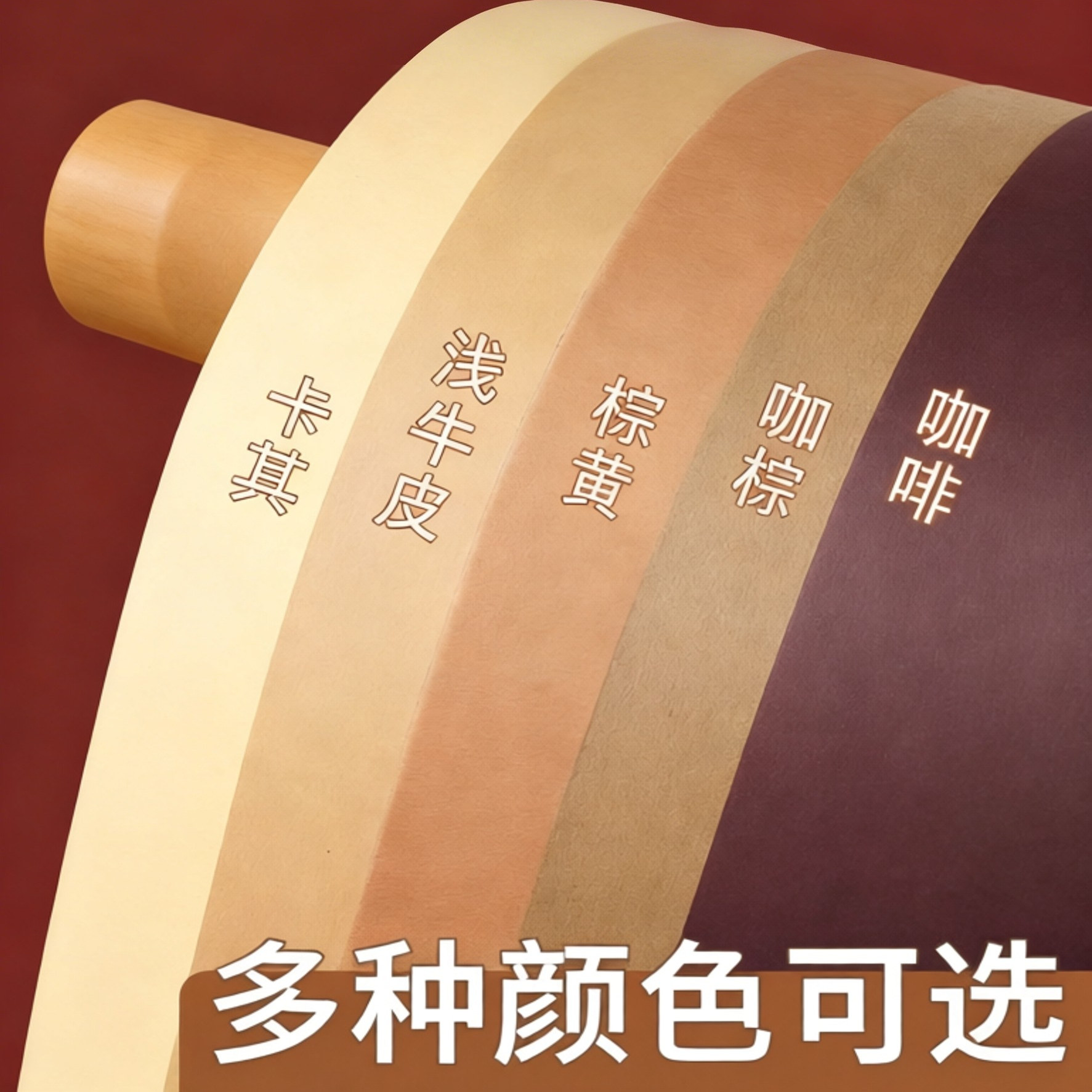 棕色系硬卡纸艺术纸DIY绘画纸