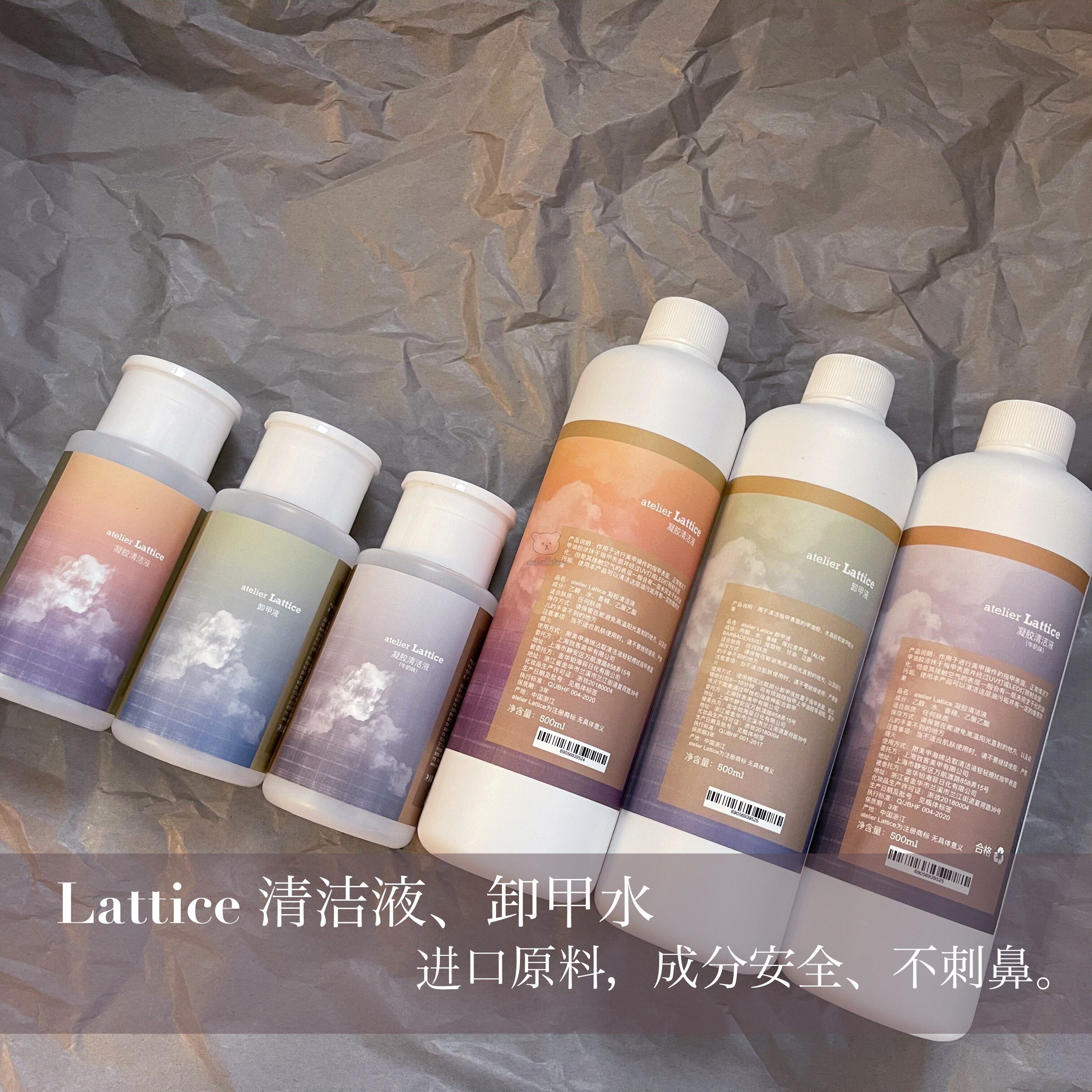 Professional UV Gel Nail Cleanser – Salon Grade, Premium Finish - Product image 3