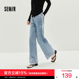 高街酷飒风长裤 森马牛仔裤 2025新款 解构分割拼接宽松阔腿裤 女秋季