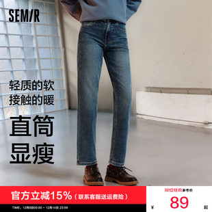 女水洗长裤 森马牛仔裤 冬季 新款 森柔牛仔 宽松黑色直筒裤 商场同款