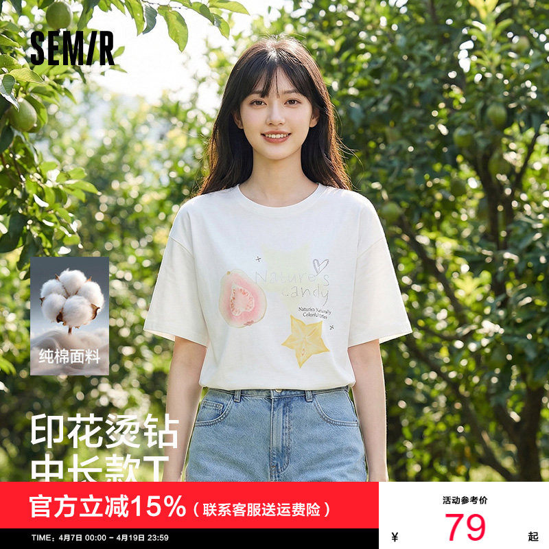 森马短袖T恤女夏中长款宽松纯棉烫钻水果2026新款甜美慵懒套头衫