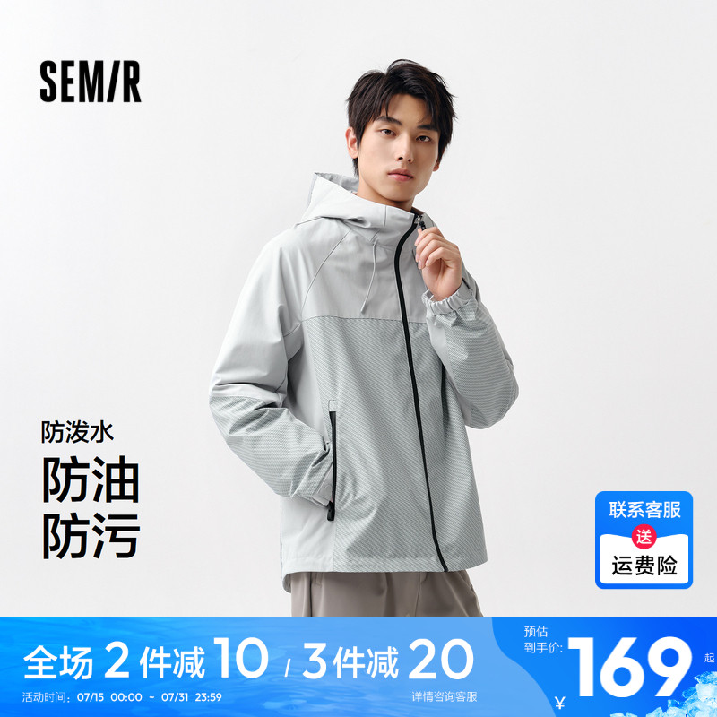 森马时尚户外运动三防连帽外套男
