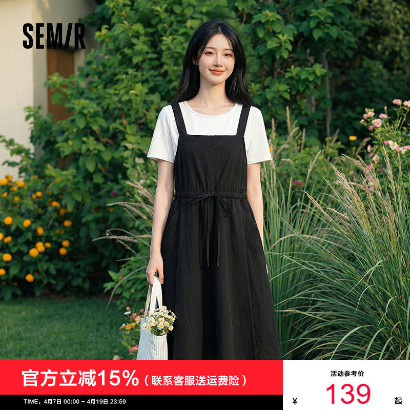 森马连衣裙女夏季抽绳收腰背带裙正肩短款T恤简约气质休闲两件套