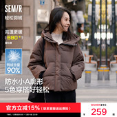 轻松羽绒 外套甜美上衣潮 新款 商场同款 森马羽绒服女宽松连帽冬季