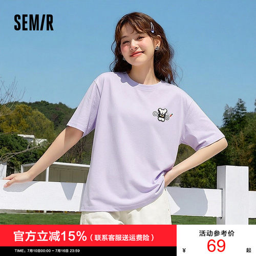 森马BRUNCHBROTHER联名T恤女