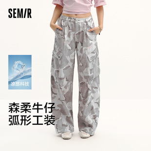 女夏凉感弯刀工装 森马牛仔裤 裤 2026新款 森柔 街头拖地裤 商场同款