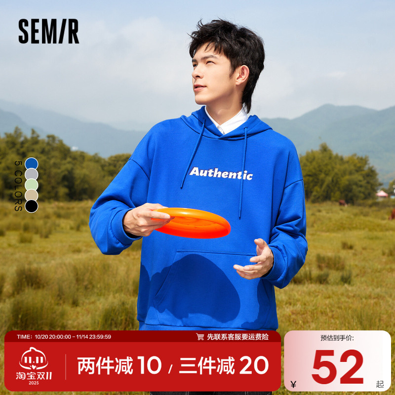 森马男生潮上衣针织衫