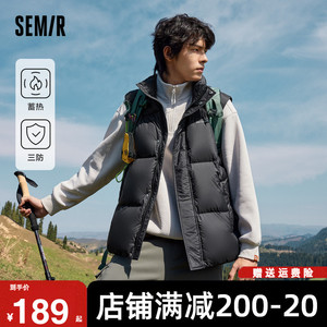 森马马甲男2023冬季新款防水防污防油蓄热保暖羽绒服时尚宽松上衣
