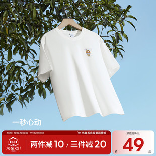 T恤女抗菌2025夏新款 森马x超级植物短袖 宽松圆领上衣潮流 凉感T