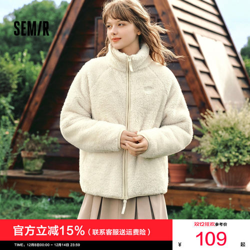 森马珊瑚绒仿羊羔毛插肩袖外套女