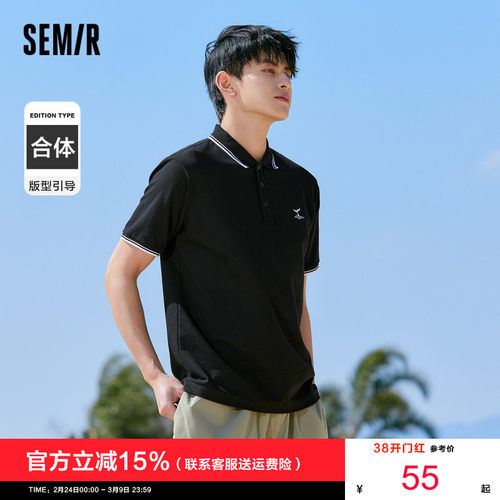 森马polo男士夏季商务短袖