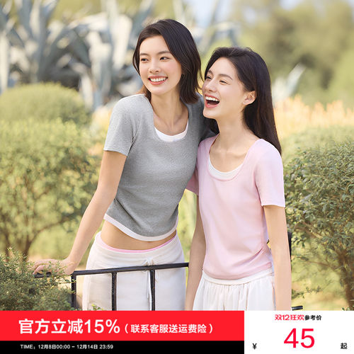 森马U领假两件紧身短款短袖T恤女