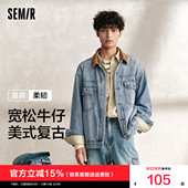 森柔牛仔商场同款 复古牛仔中蓝外套宽松 新款 森马夹克男士 2025秋季