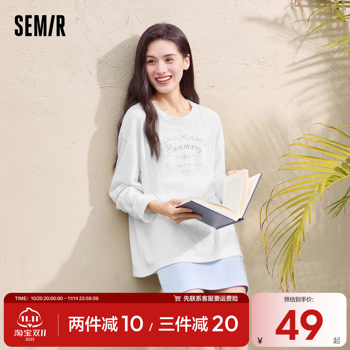 森马字母印花oversize长袖T恤女