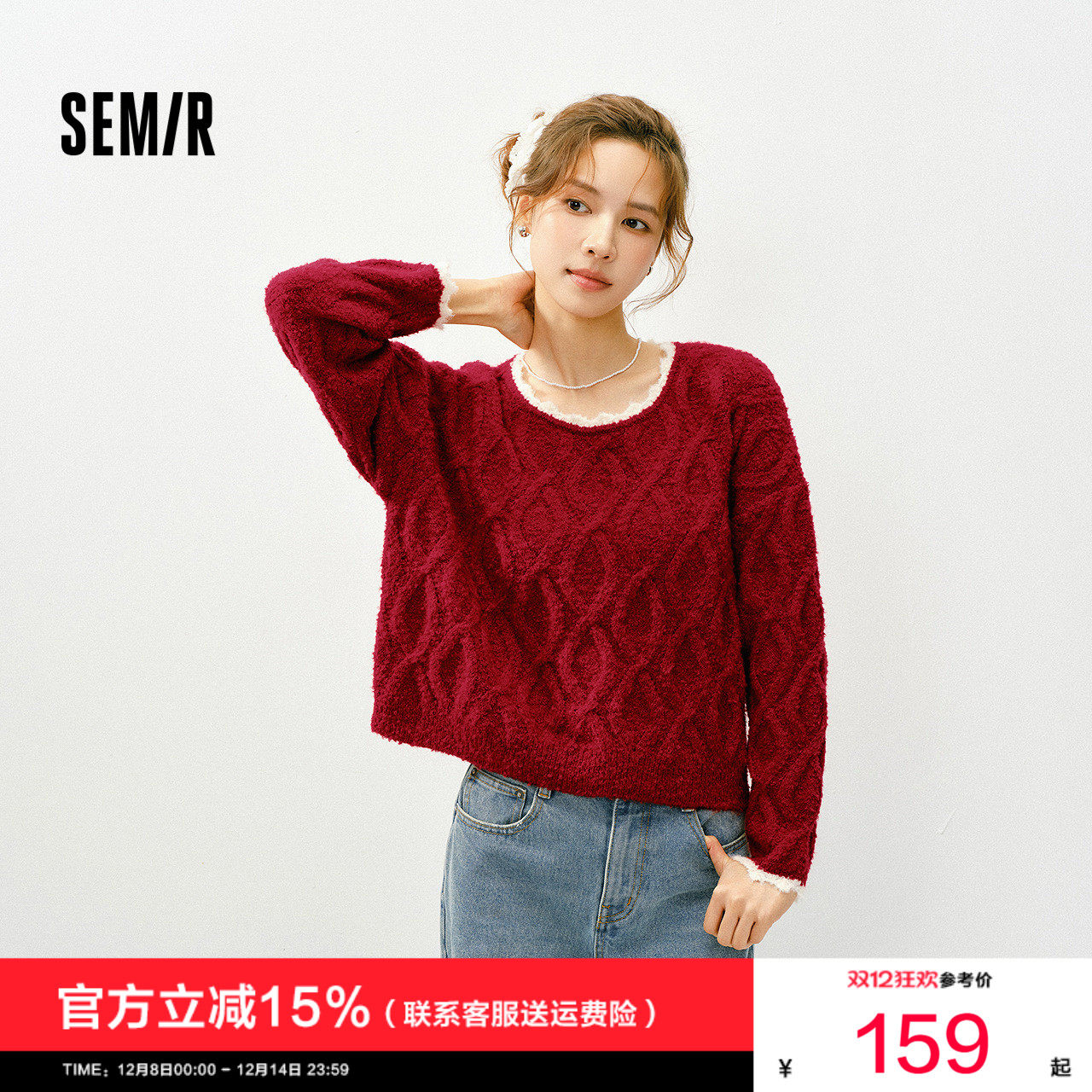 森马毛衣女春季短款绞花花边宽松2026新款复古文艺新年慵懒套头衫,女装/女士精品,毛针织衫,淘宝优惠券,粉丝福利购,淘宝优惠卷