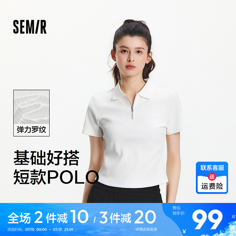 森马小个子基础修身短款POLO衫女