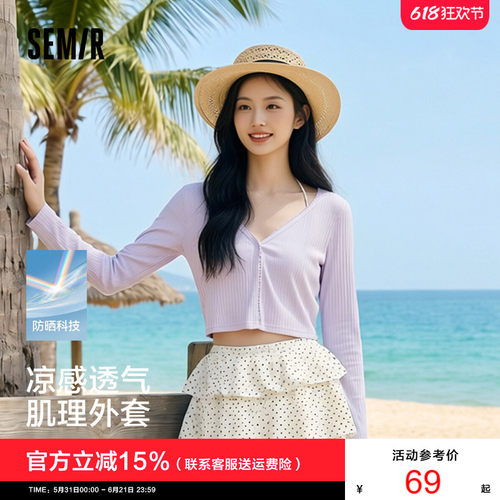 森马防晒凉感蕾丝V领短款夹克女