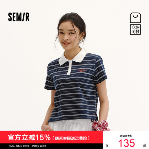 森马小狗刺绣条纹短款POLO衫女