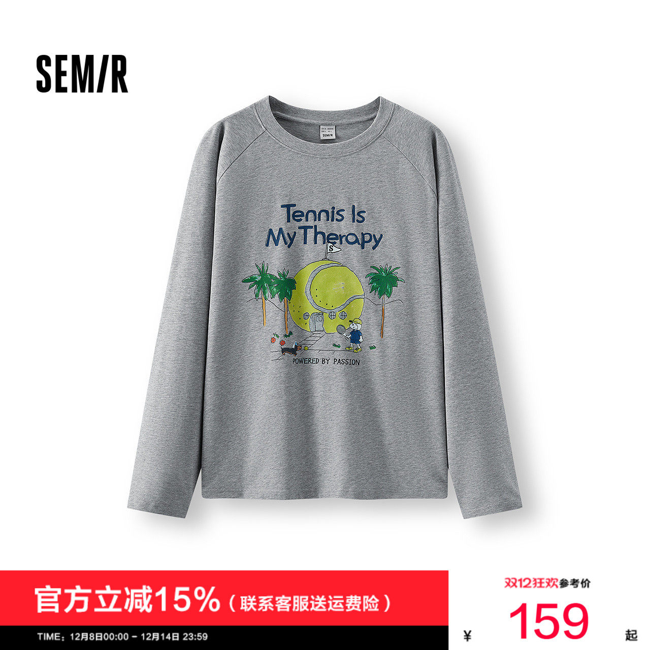 森马长袖T恤男春季卡通印花圆领情侣装2026新款运动元素涂鸦上衣
