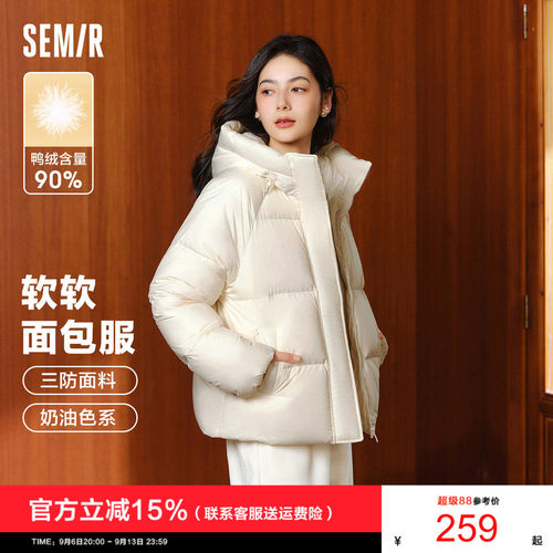 森马三防纯色宽松连帽羽绒服女