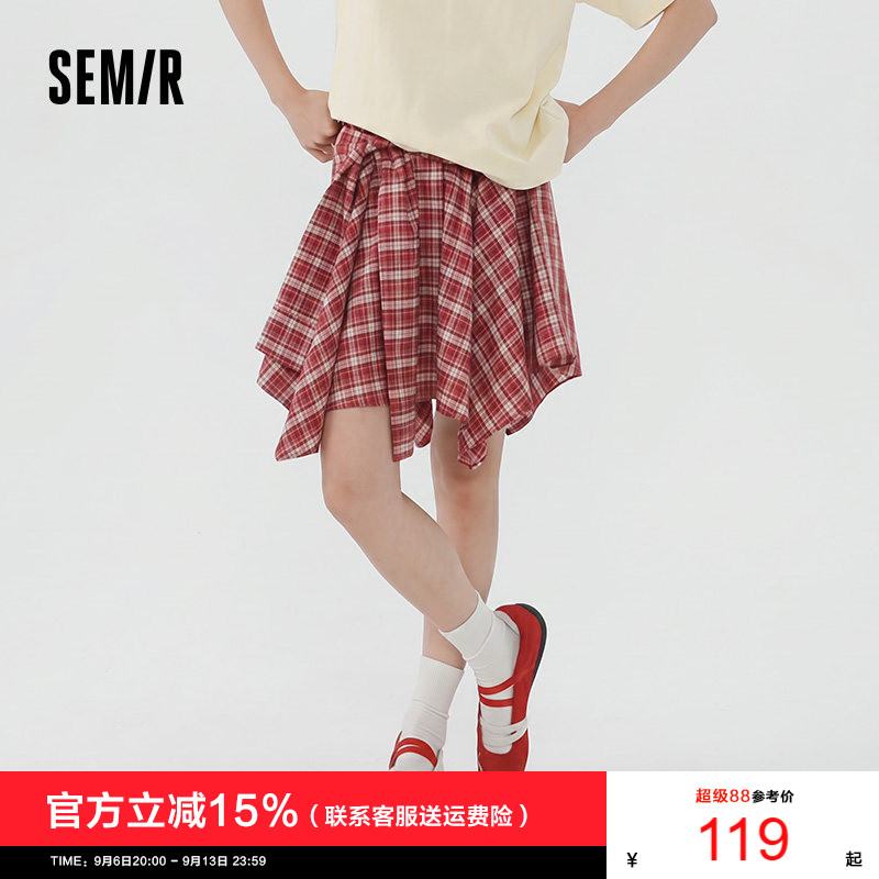 商场同款|森马半身裙女夏季格纹绑带不规则2026新款潮酷个性短裙