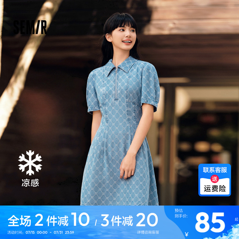 森柔牛仔|商场同款森马牛仔连衣裙女泡泡袖2025夏季新款凉感短裙