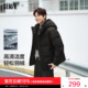 商场同款 森马羽绒服男防水防风冬季 新款 轻松羽绒 冬装 情侣外套潮