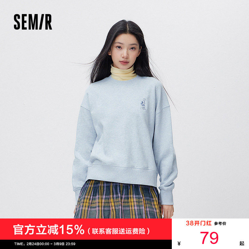 森马迪士尼合作系列卫衣女春季刺绣oversize分割打底衫潮流套头衫