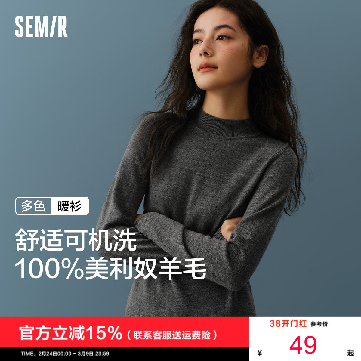 森马针织衫女士半高领纯色羊毛衫显瘦内搭2025新款秋冬灰色打底衫