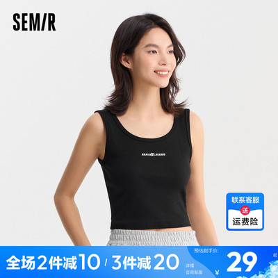 森马背心女短款紧身字母百搭休闲衣服夏季新款小个子气质圆领上衣