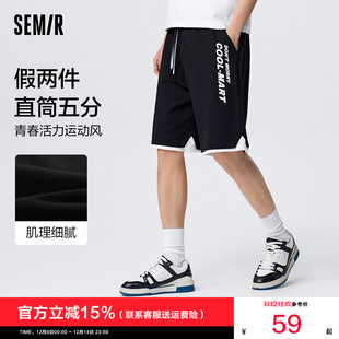 针织裤 森马休闲短裤 潮流宽松运动裤 oversize直筒五分裤 子潮 男夏季