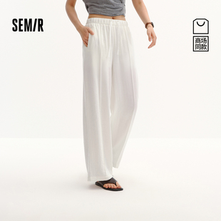 森马休闲裤 简约风百搭拖地裤 女夏季 2026新款 中缝阔腿裤 商场同款