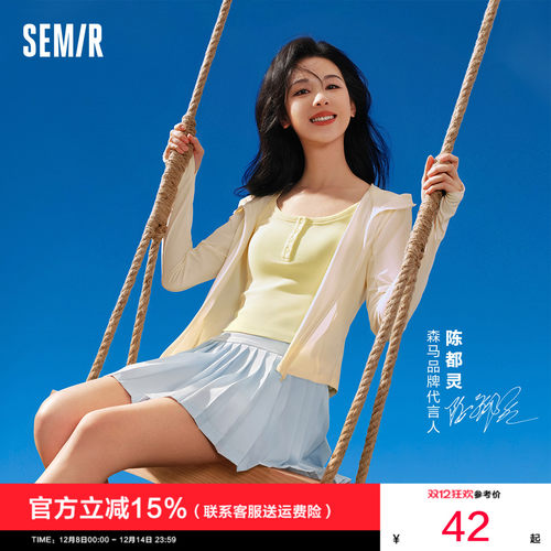 森马亨利领紧身短款吊带背心女