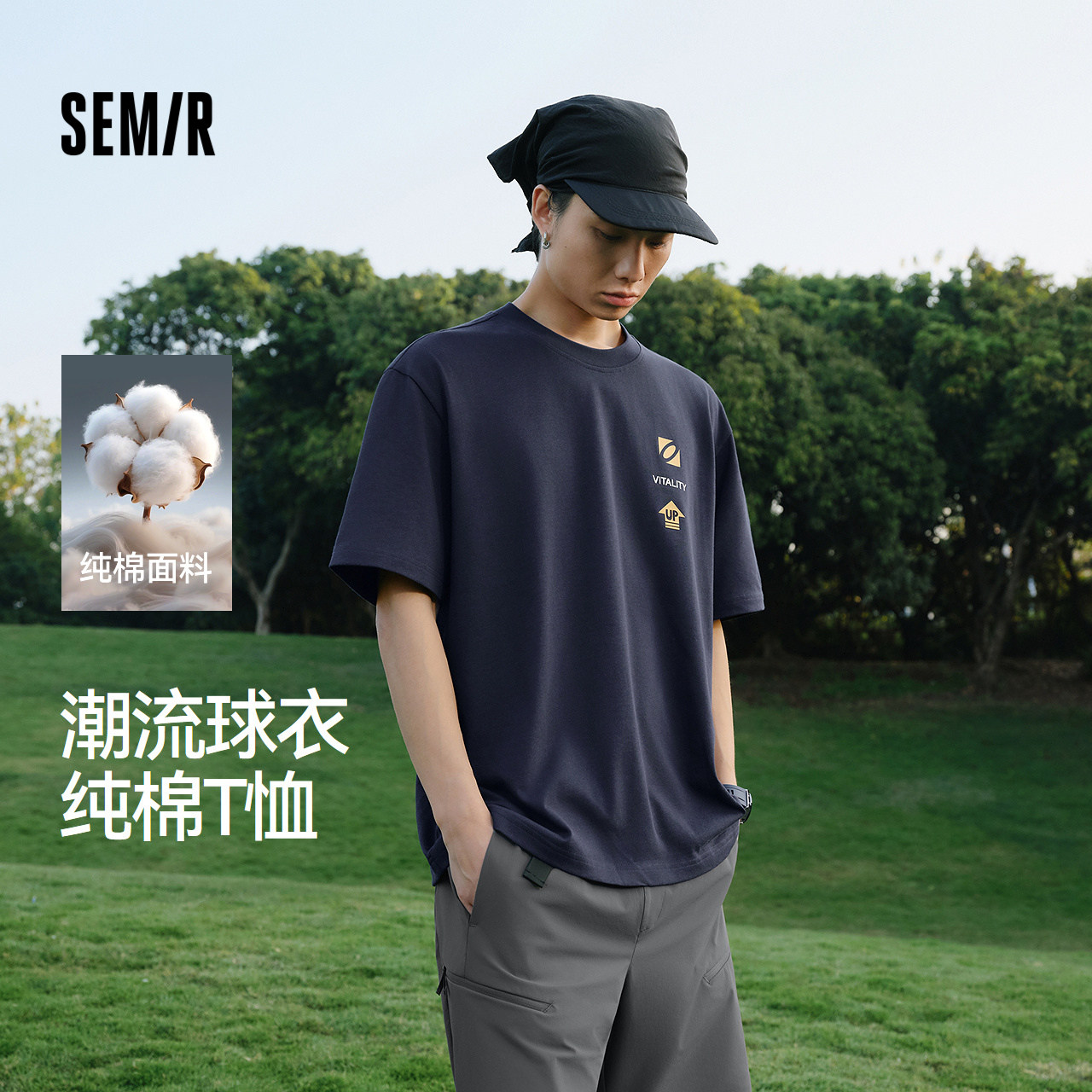 森马短袖T恤男夏季纯棉潮流针织衫2026新款轻运动风数字印花上衣