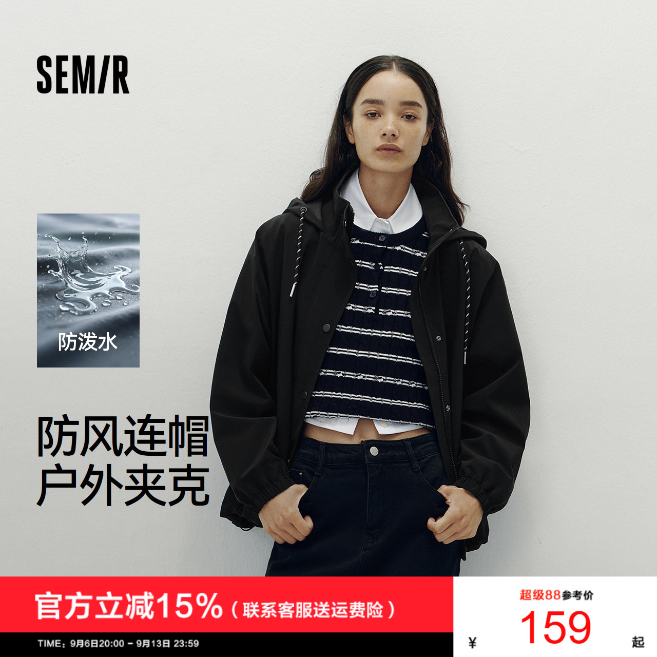 森马xMarcus联名款防风外套女图片