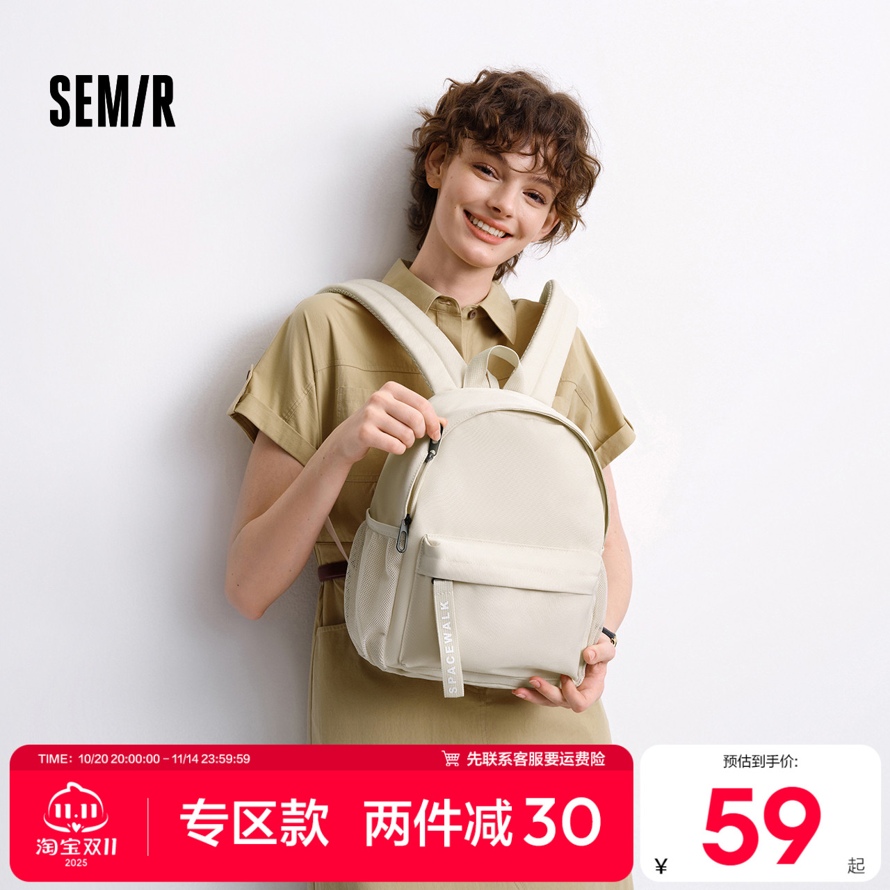 森马学生书包轻便小型双肩背包女