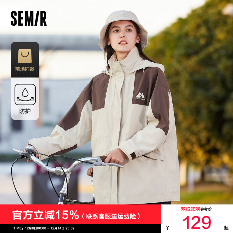 [商场同款]森马外套女中长款宽松春季新款百搭连帽上衣甜美夹克酷