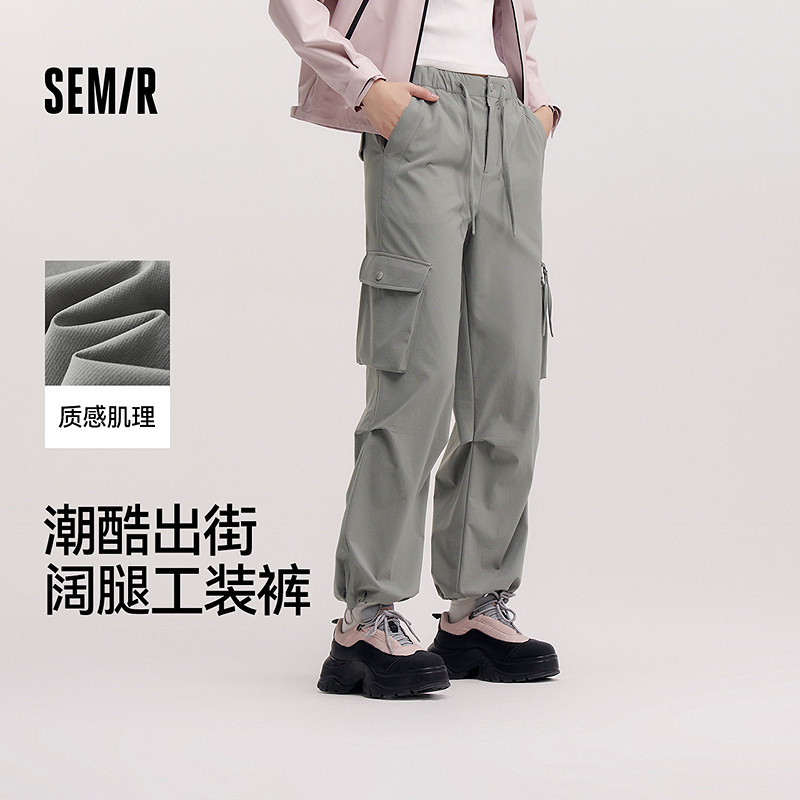 森马休闲裤女春季松紧腰质感肌理宽松阔腿工装裤抽绳女士垂感长裤,女装/女士精品,休闲裤,淘宝优惠券,粉丝福利购,淘宝优惠卷