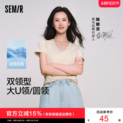 森马陈都灵同款森马短袖T恤女