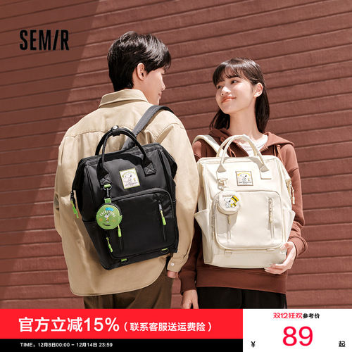 森马双肩包男史努比系列2025新款学院风情侣背包大容量电脑包书包