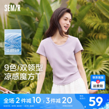 凉感T森马短袖T恤女短款修身正肩紫色2025夏新款半袖圆领官方上衣