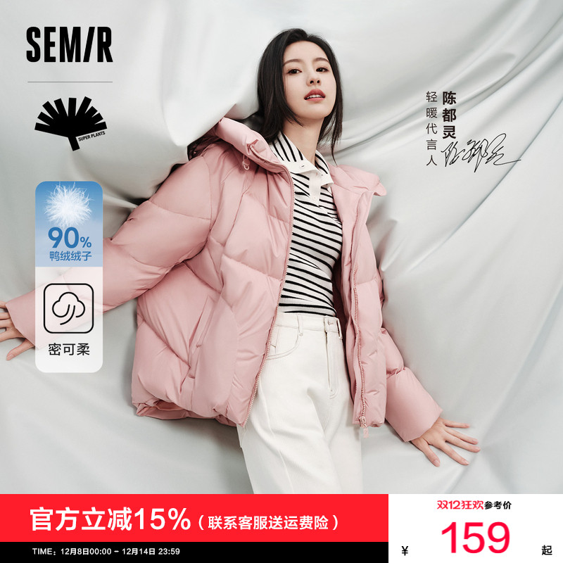 轻松羽绒|商场同款森马超级植物系列羽绒服女防水2025新款冬外套