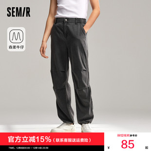 潮流复古宽松直筒长裤 森柔牛仔 男夏新款 森马牛仔裤 休闲 商场同款