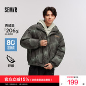 森马羽绒服男冬季 宽松晕染印花加厚外套潮流百搭休闲冬装 新款 时尚