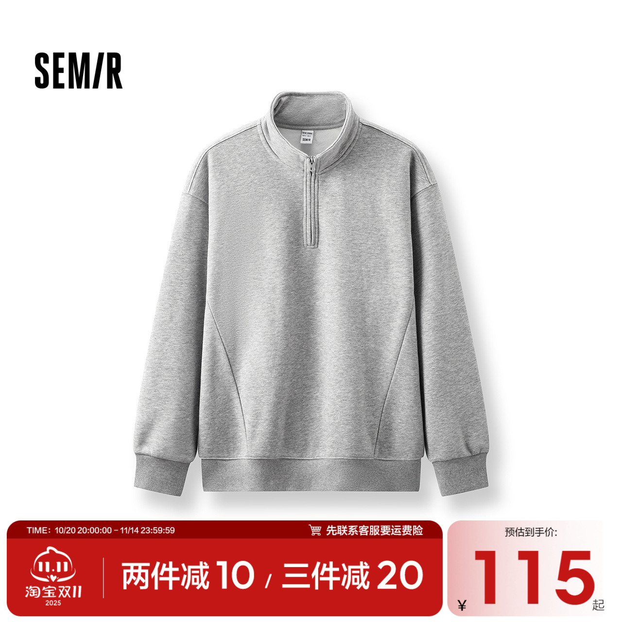 半开襟卫衣男女森马发热抑菌