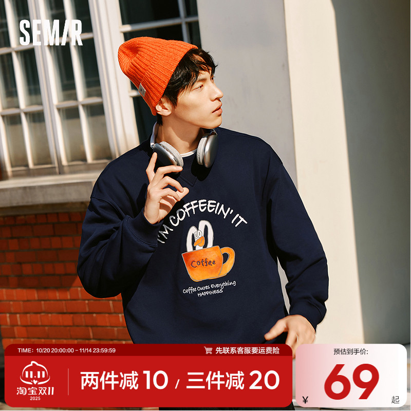 森马休闲装设计感绣花宽松卫衣男